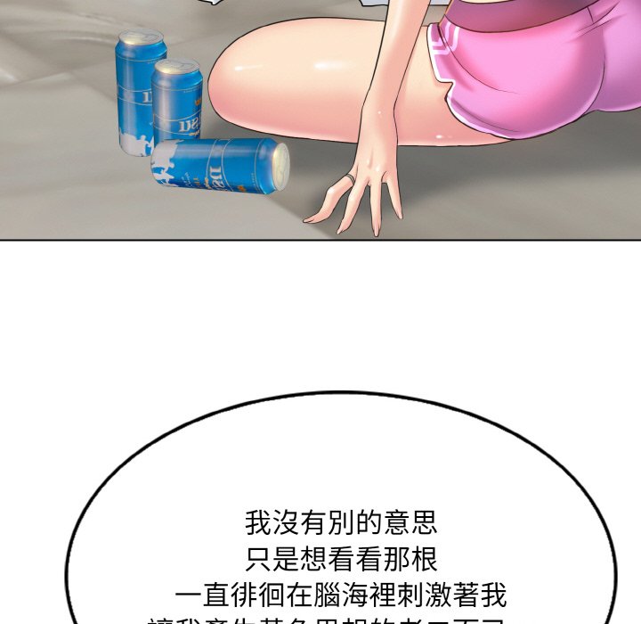 第10话 - 第18.jpg页