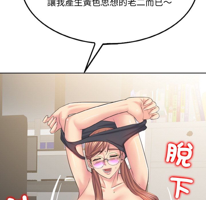 第10话 - 第19.jpg页