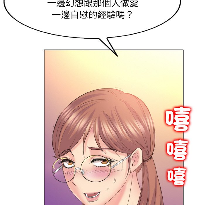第10话 - 第24.jpg页