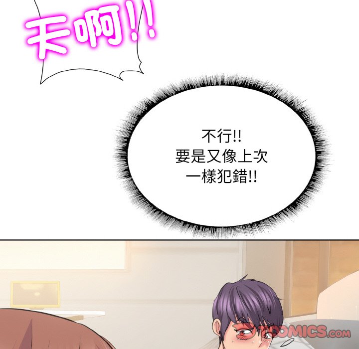 第10话 - 第33.jpg页