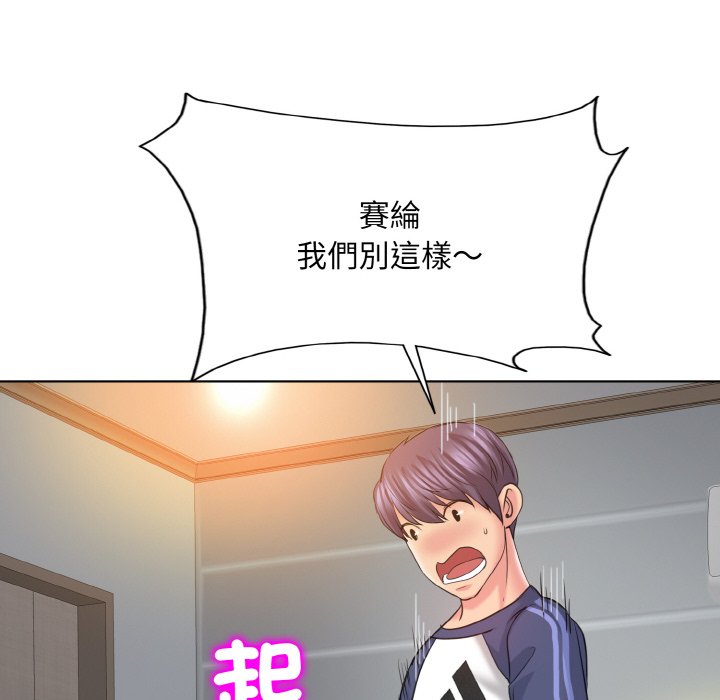 第10话 - 第35.jpg页