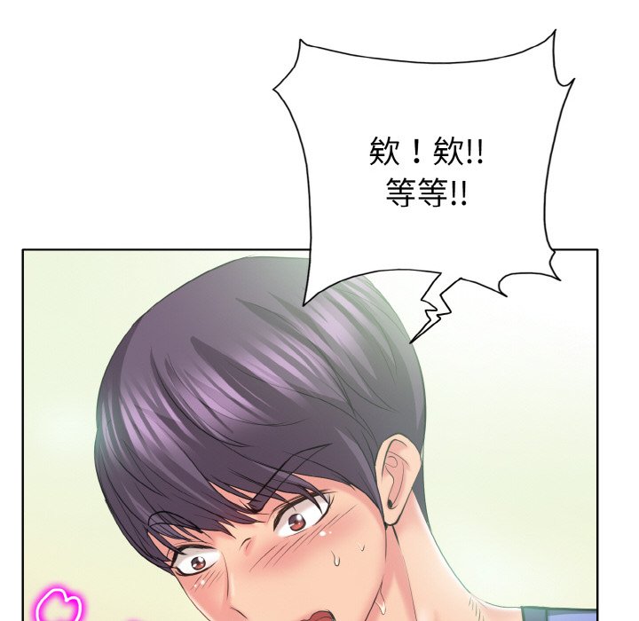 第10话 - 第40.jpg页