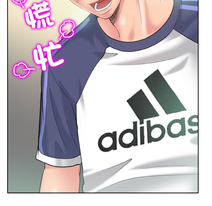 第10话 - 第41.jpg页