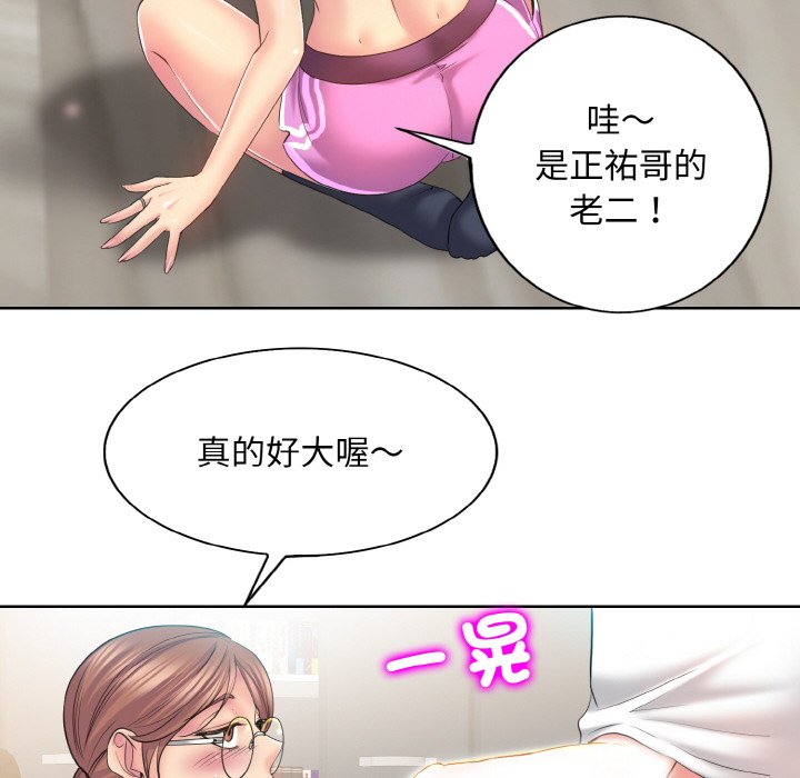 第10话 - 第44.jpg页