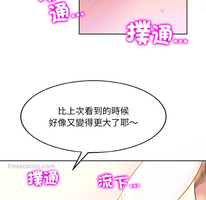 第10话 - 第46.jpg页
