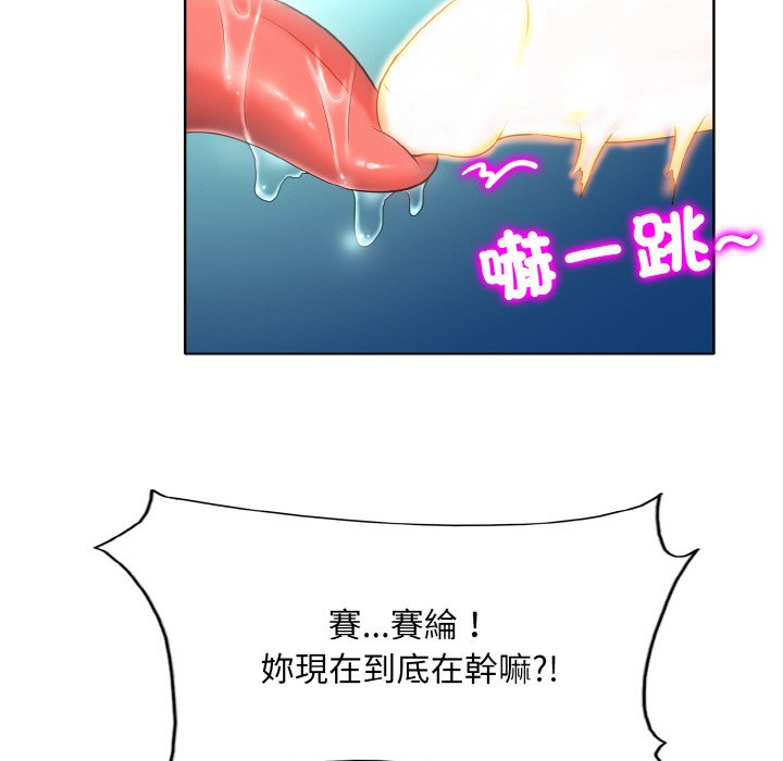 第10话 - 第49.jpg页