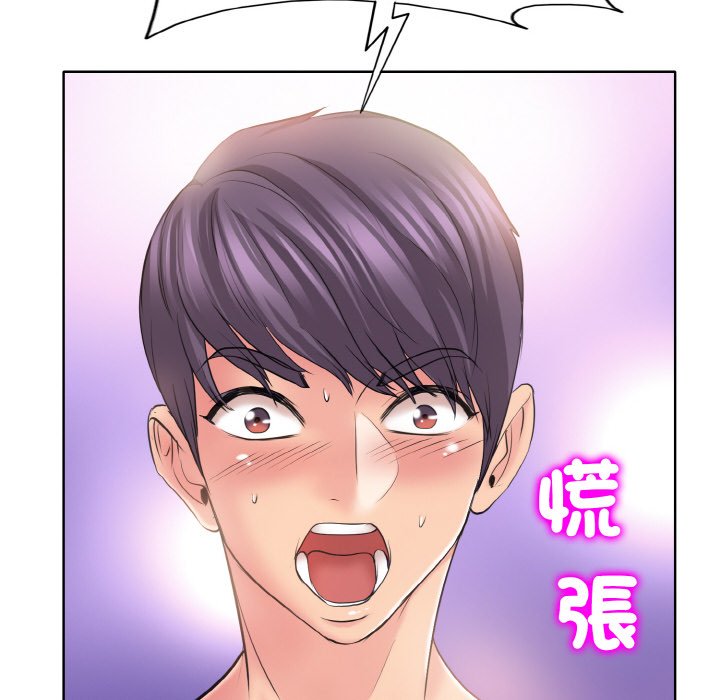 第10话 - 第50.jpg页