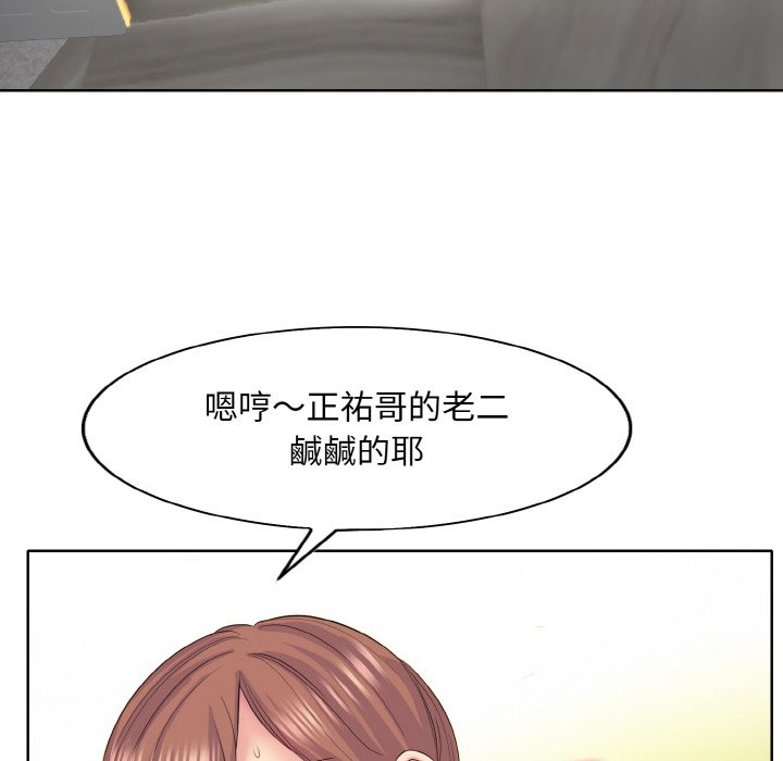 第10话 - 第53.jpg页