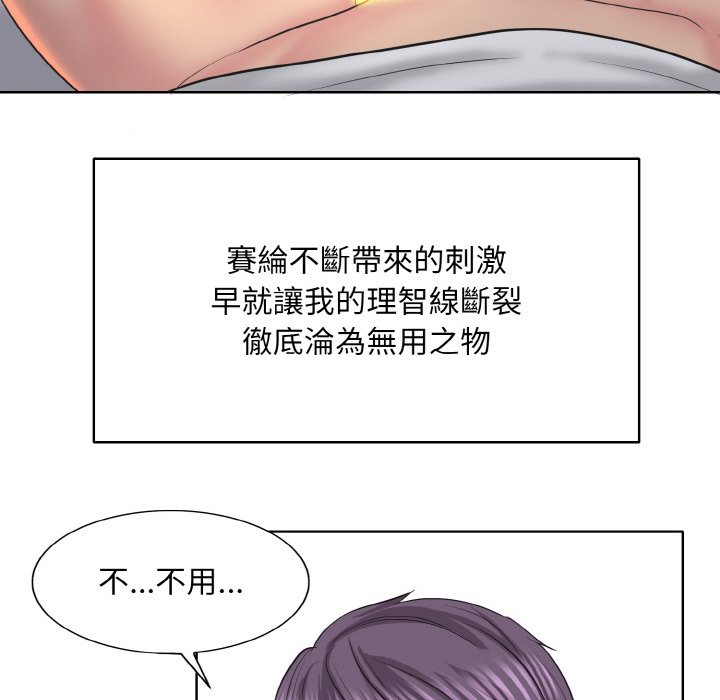 第10话 - 第59.jpg页