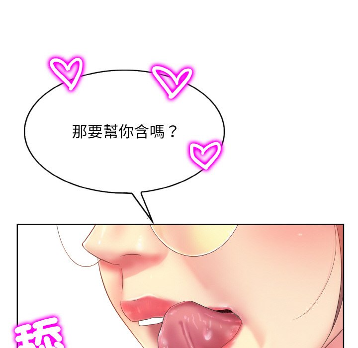 第10话 - 第61.jpg页