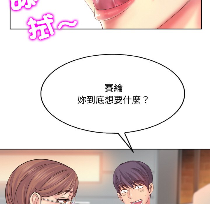 第10话 - 第62.jpg页