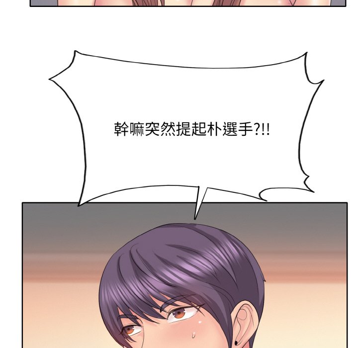 第10话 - 第65.jpg页