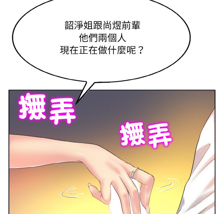 第10话 - 第67.jpg页