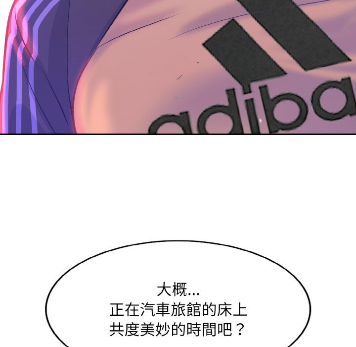 第10话 - 第70.jpg页