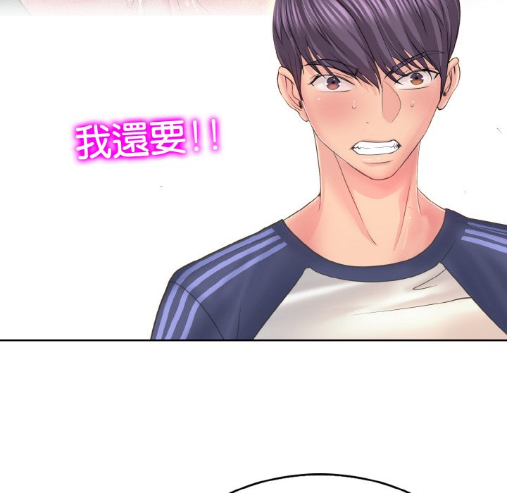 第10话 - 第74.jpg页