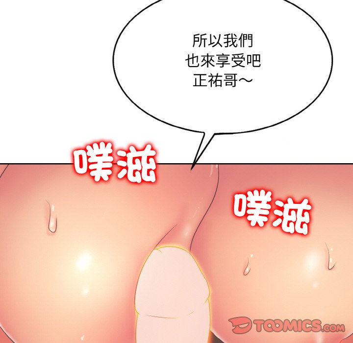 第10话 - 第75.jpg页