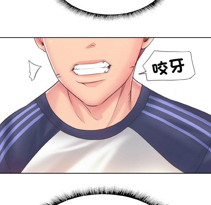 第10话 - 第77.jpg页