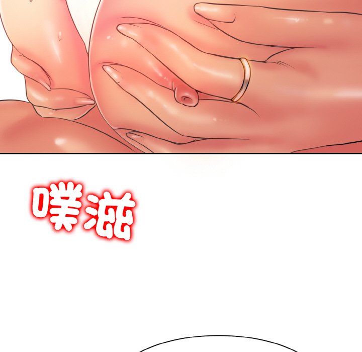 第10话 - 第79.jpg页