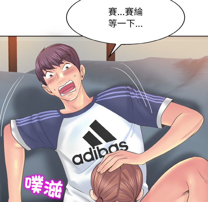 第10话 - 第80.jpg页