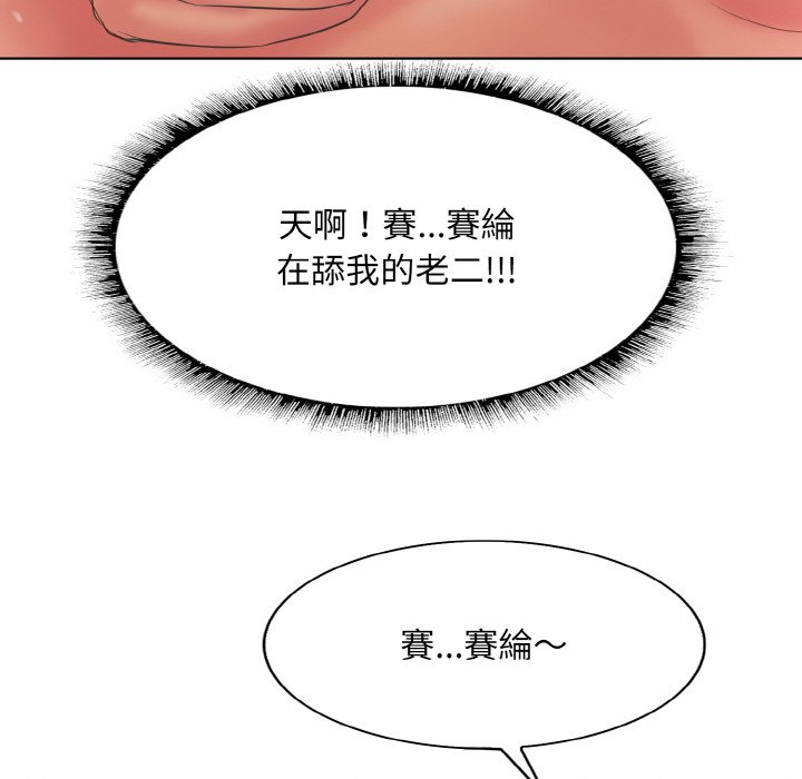 第10话 - 第86.jpg页