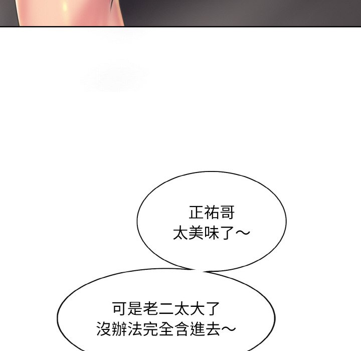 第10话 - 第89.jpg页
