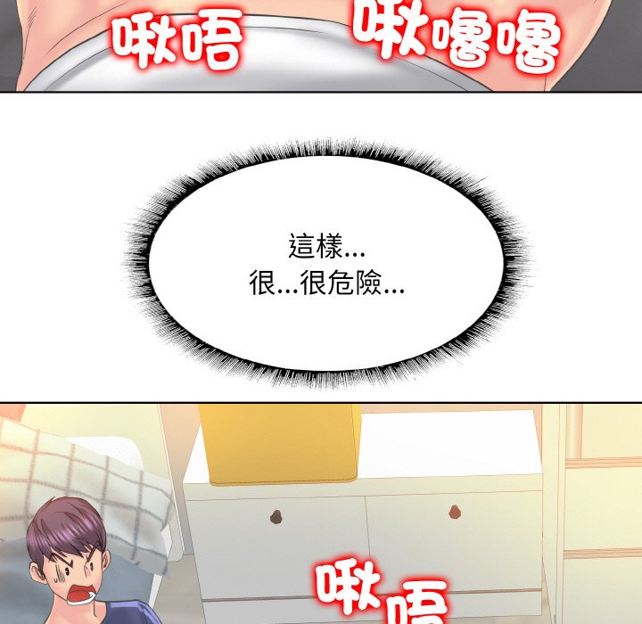 第10话 - 第91.jpg页