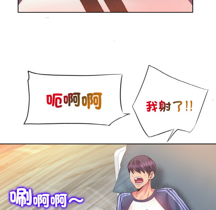 第10话 - 第102.jpg页