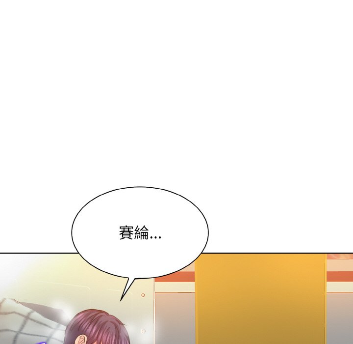 第10话 - 第106.jpg页