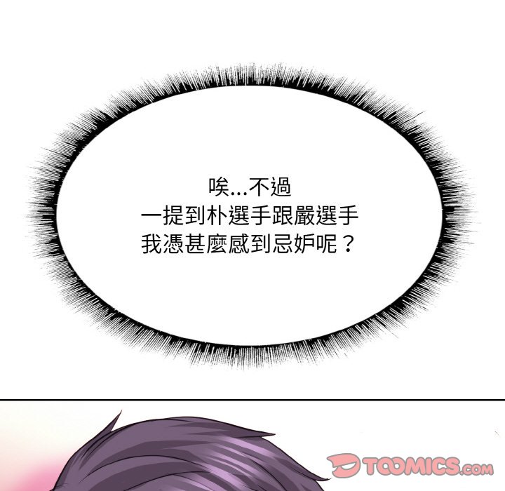 第10话 - 第111.jpg页