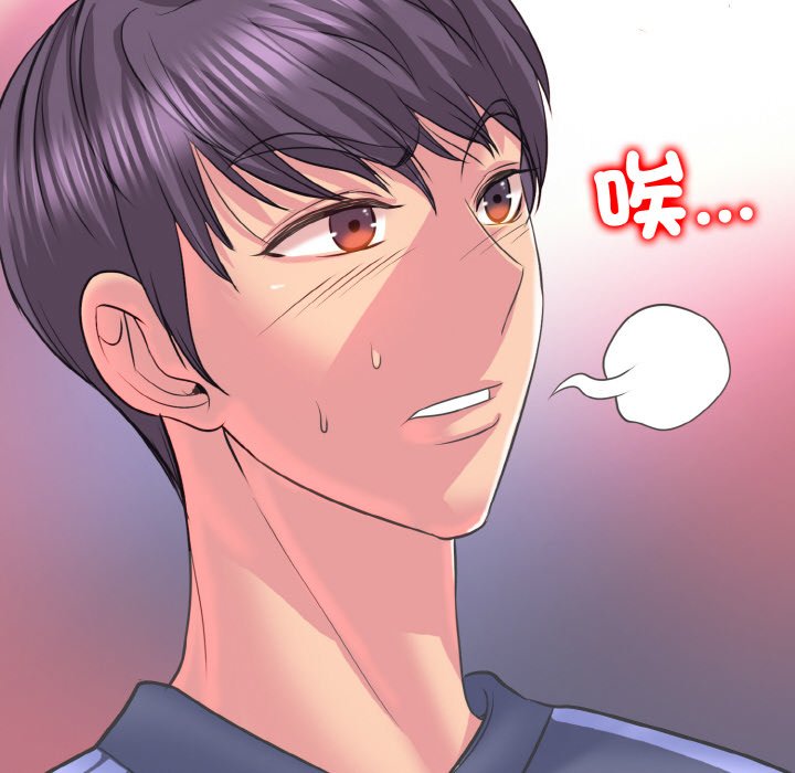 第10话 - 第112.jpg页