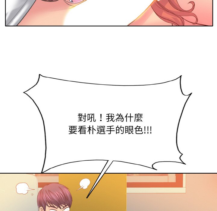 第10话 - 第114.jpg页
