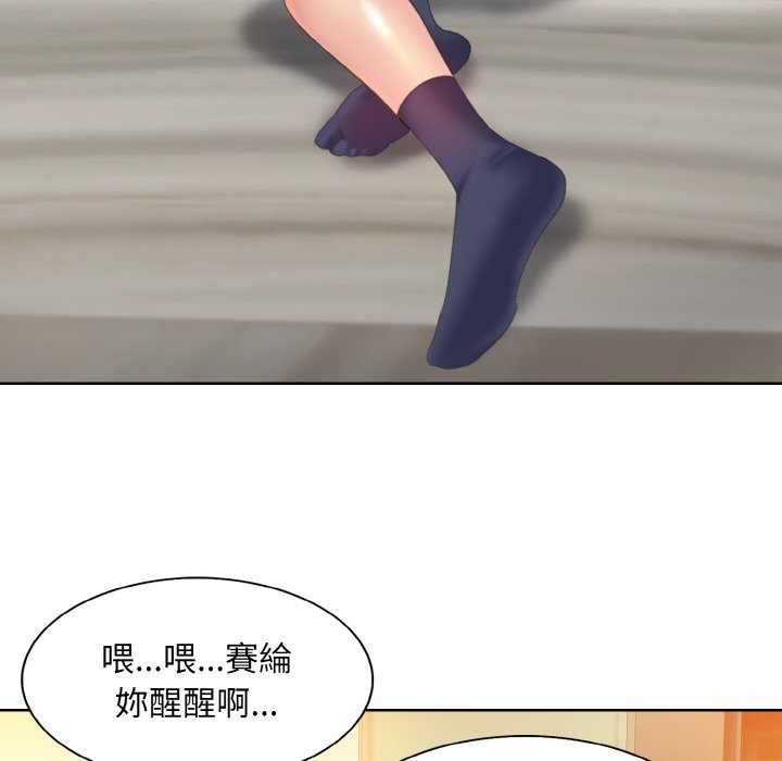 第10话 - 第116.jpg页