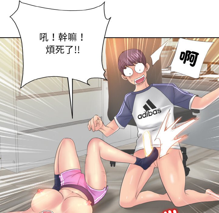 第10话 - 第124.jpg页
