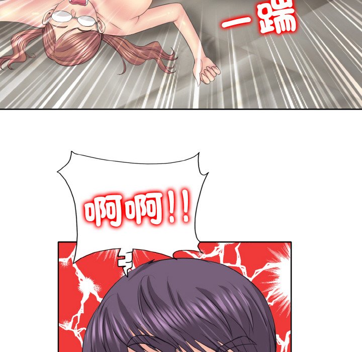 第10话 - 第125.jpg页