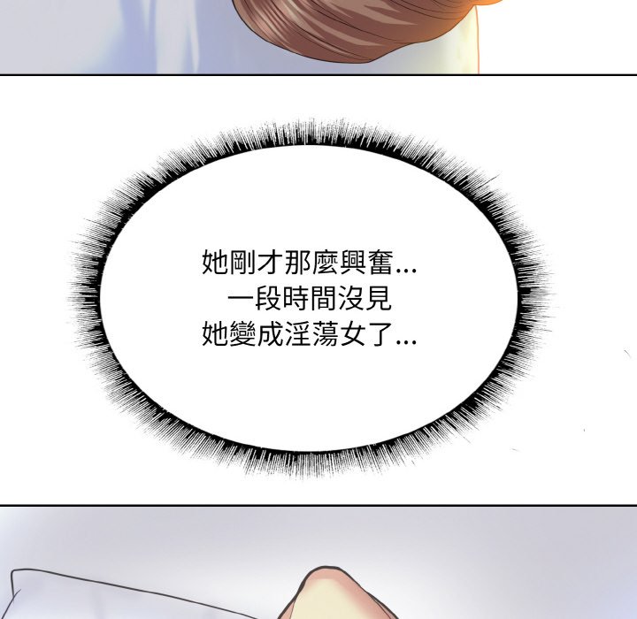 第10话 - 第131.jpg页