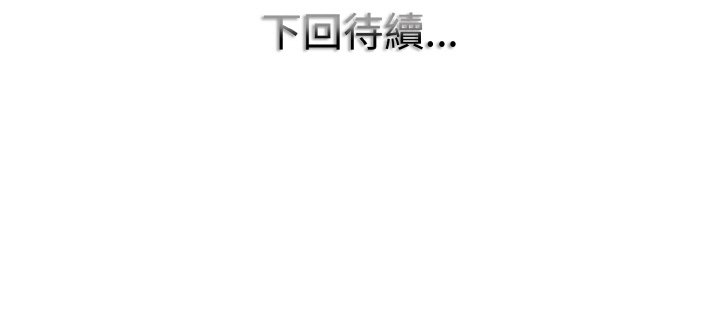 第10话 - 第134.jpg页