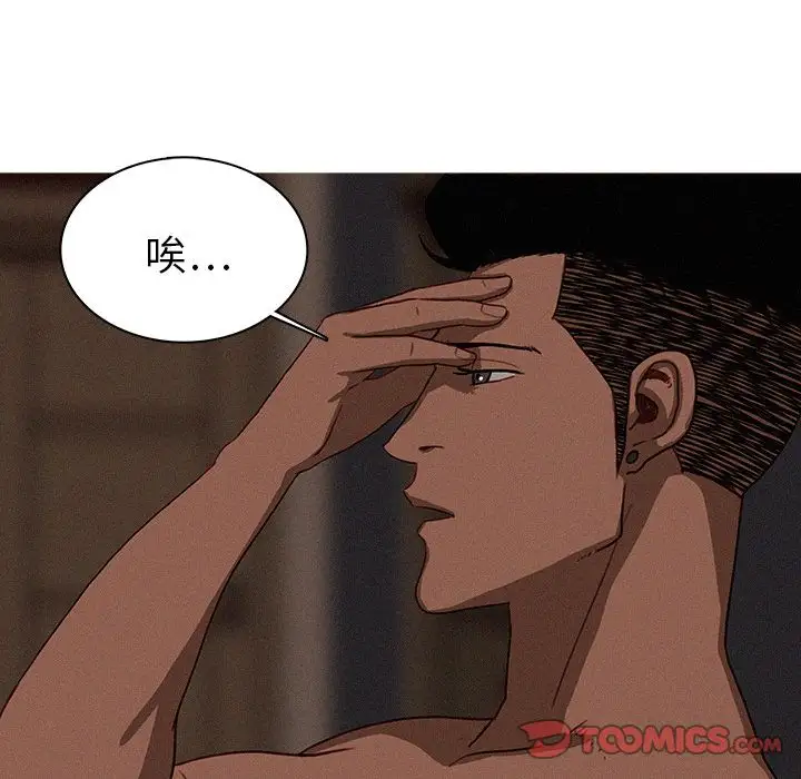 第17章 - 第20.jpg页