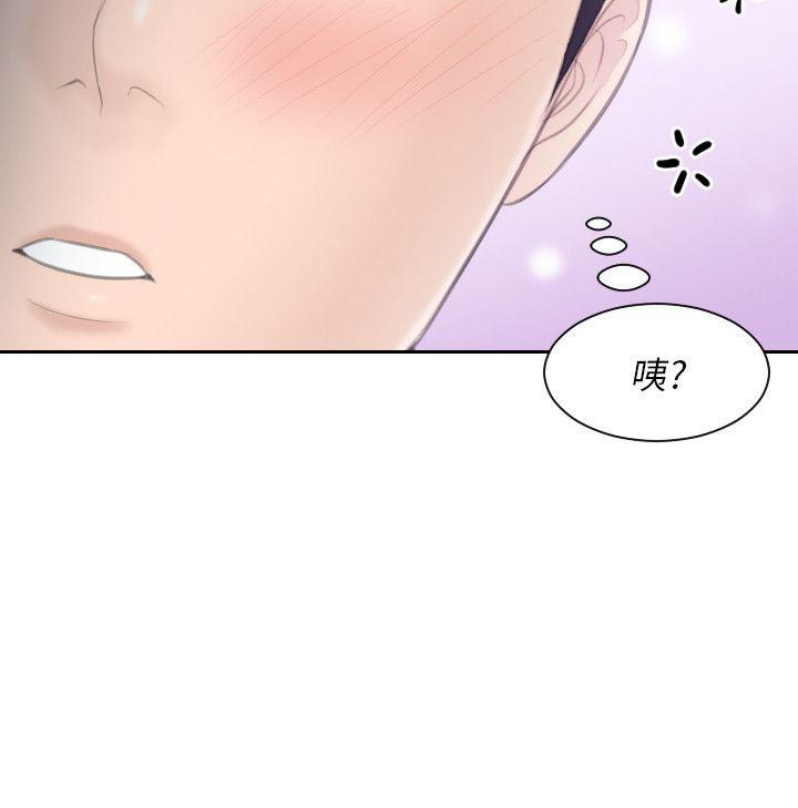 第26话-最喜欢叔叔了 - 第2.jpg页