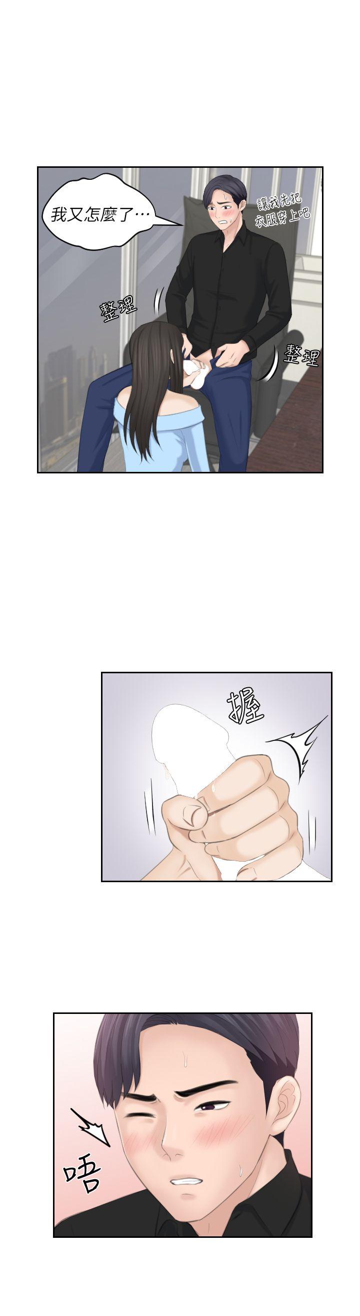 第26话-最喜欢叔叔了 - 第8.jpg页