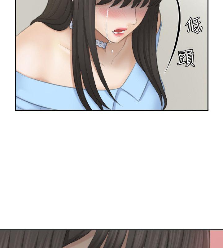 第26话-最喜欢叔叔了 - 第11.jpg页