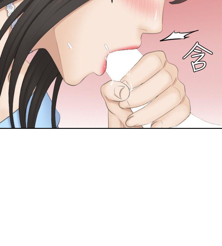 第26话-最喜欢叔叔了 - 第13.jpg页