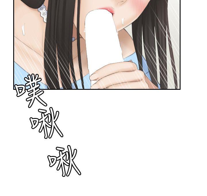 第26话-最喜欢叔叔了 - 第15.jpg页