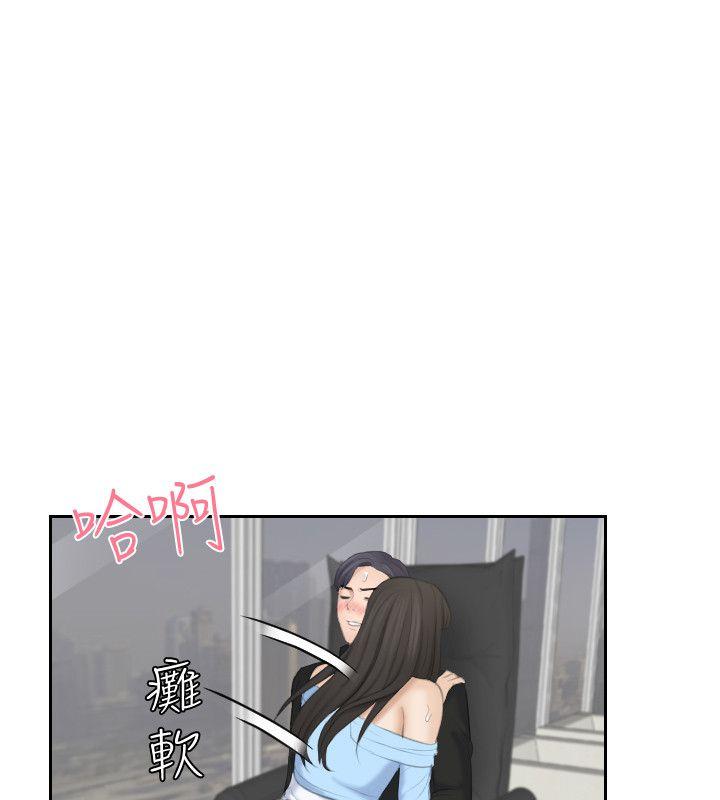 第26话-最喜欢叔叔了 - 第26.jpg页