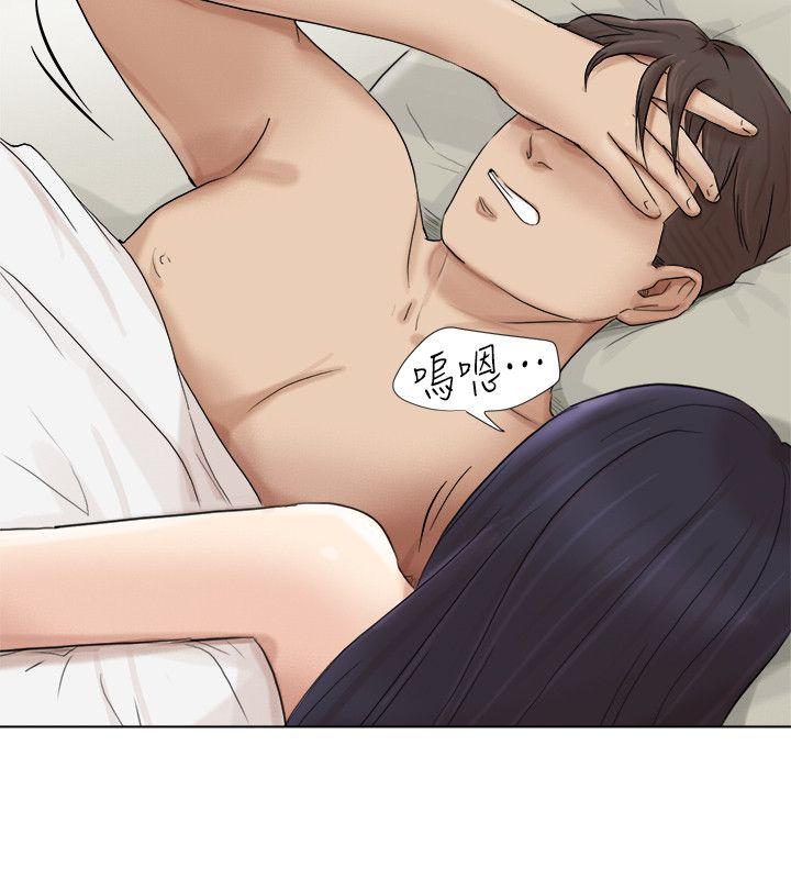 第47话-葛格，也教教我嘛 - 第4.jpg页