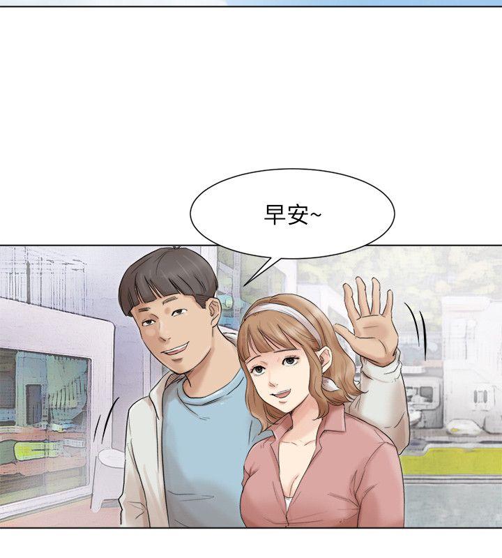 第47话-葛格，也教教我嘛 - 第10.jpg页
