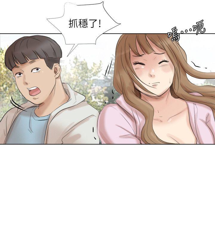第47话-葛格，也教教我嘛 - 第16.jpg页