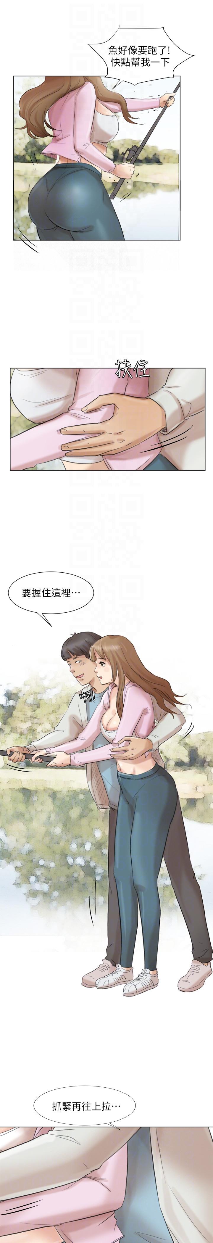 第47话-葛格，也教教我嘛 - 第17.jpg页