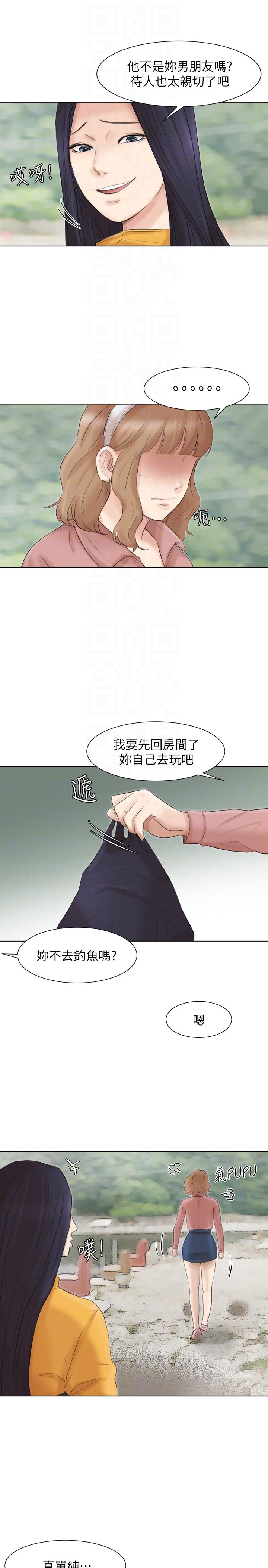 第47话-葛格，也教教我嘛 - 第20.jpg页