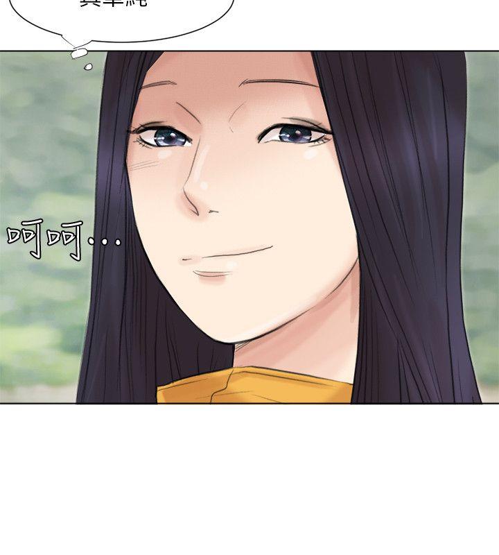 第47话-葛格，也教教我嘛 - 第21.jpg页