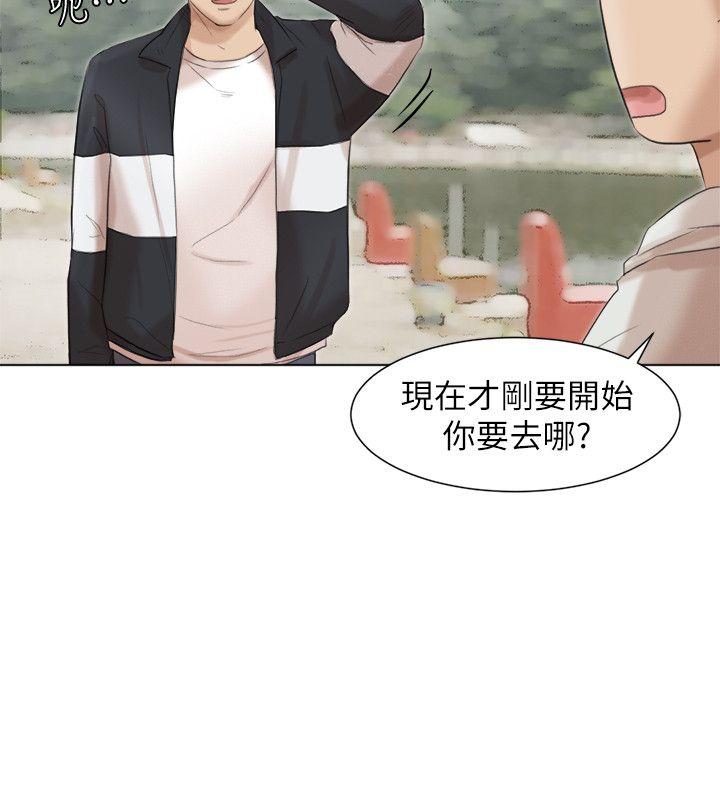第47话-葛格，也教教我嘛 - 第23.jpg页